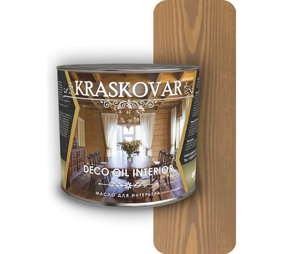 Масло для интерьера Kraskovar Deco Oil Interior Карамель 2,2 л 1427