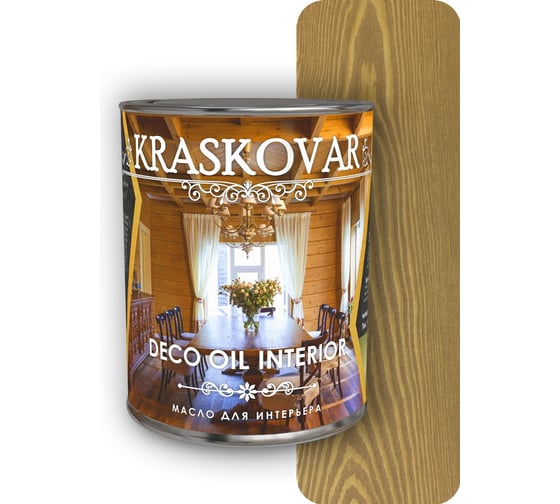 Масло для интерьера Kraskovar Deco Oil Interior Тоскана 0,75 л 1545