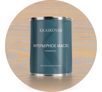 Масло интерьерное Kraskovar Айсберг 0,75л 1421