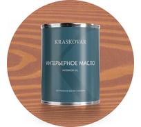 Масло интерьерное Kraskovar Карамель 0,75л 1423