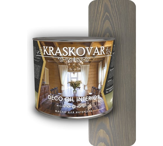 Масло для интерьера Kraskovar Deco Oil Interior Графит 2,2 л 1616