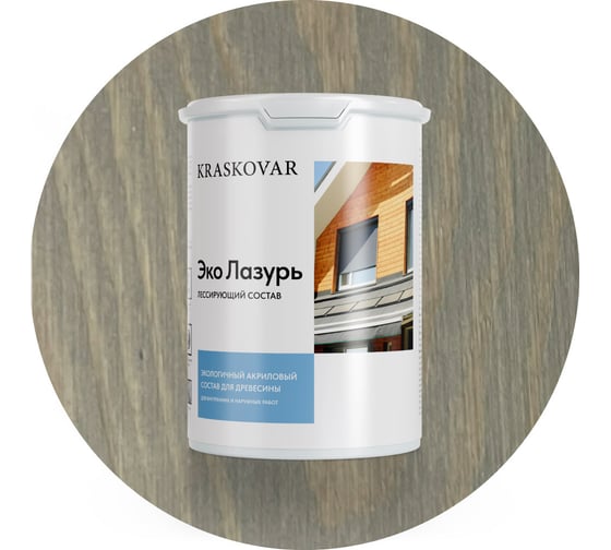 Лессирующая пропитка для древесины Kraskovar «Эко Лазурь», Туманный лес 0,9л 1579