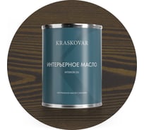 Масло интерьерное Kraskovar Графит 0,75л 1615