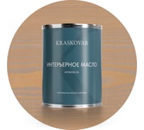 Масло интерьерное Kraskovar Крем-брюле 0,75л 1546