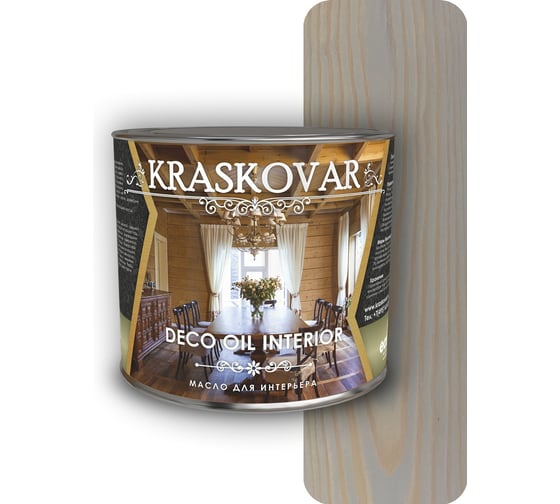 Масло для интерьера Kraskovar Deco Oil Interior Айсберг 2,2 л 1425