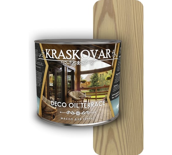 Масло для террас Kraskovar Deco Oil Terrace Ваниль 2,2 л 1628 1