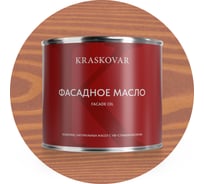 Масло фасадное Kraskovar Карамель 2,2л 1443
