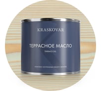 Масло террасное Kraskovar Тиффани 2,2л 2208