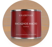 Масло фасадное Kraskovar Крем-брюле 2,2л 1565