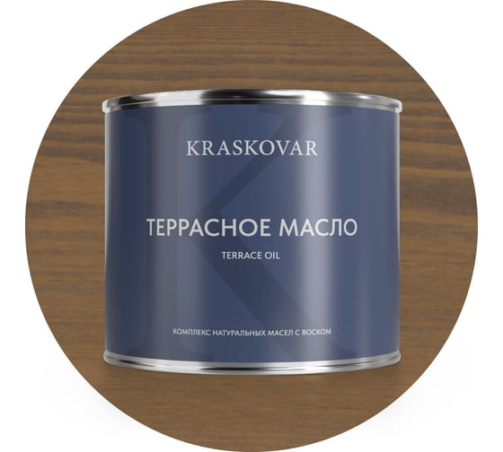 Масло террасное Kraskovar Тоскана 2,2л 1556