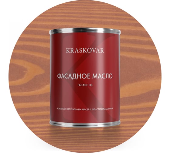 Масло фасадное Kraskovar Карамель 0,75л 1439