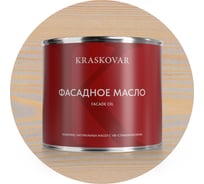 Масло фасадное Kraskovar Айсберг 2,2л 1441