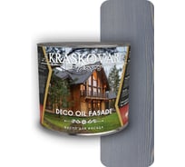 Масло для фасада Kraskovar Deco Oil Fasade Джинсовый 2,2 л 1563
