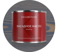 Масло фасадное Kraskovar Джинсовый 2,2л 1563