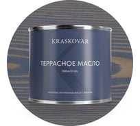 Масло террасное Kraskovar Джинсовый 2,2л 1555
