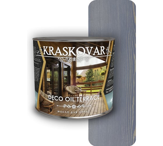 Масло для террас Kraskovar Deco Oil Terrace Джинсовый 2,2 л 1555