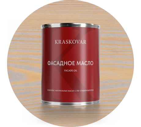 Масло фасадное Kraskovar Айсберг 0,75л 1437