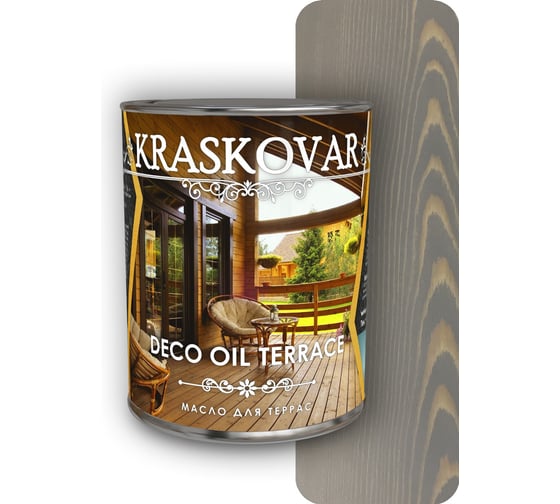 Масло для террас Kraskovar Deco Oil Terrace Серое небо 0,75 л 1430 1