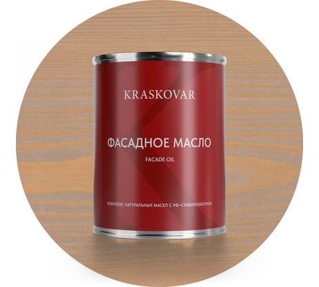 Масло фасадное Kraskovar Крем-брюле 0,75л 1561