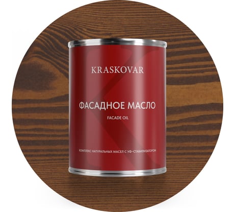 Масло фасадное Kraskovar Орех Гварнери 0,75л 1603