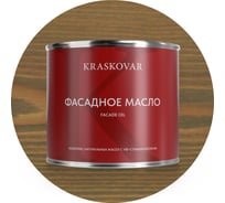 Масло фасадное Kraskovar Серый 2,2л 1613