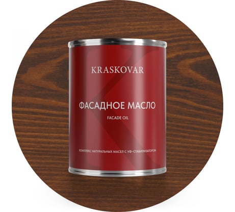 Масло фасадное Kraskovar Сандал 0,75л 2221