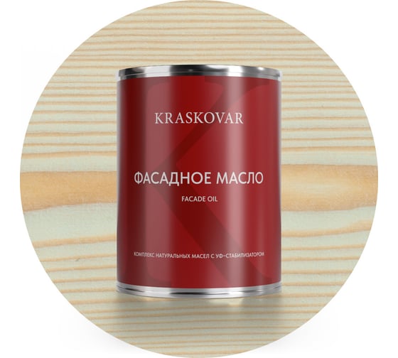 Масло фасадное Kraskovar Тиффани 0,75л 2220