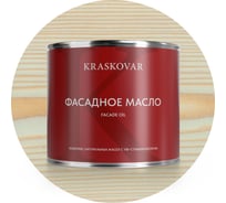 Масло фасадное Kraskovar Тиффани 2,2л 2224