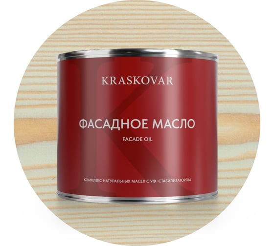 Масло фасадное Kraskovar Тиффани 2,2л 2224