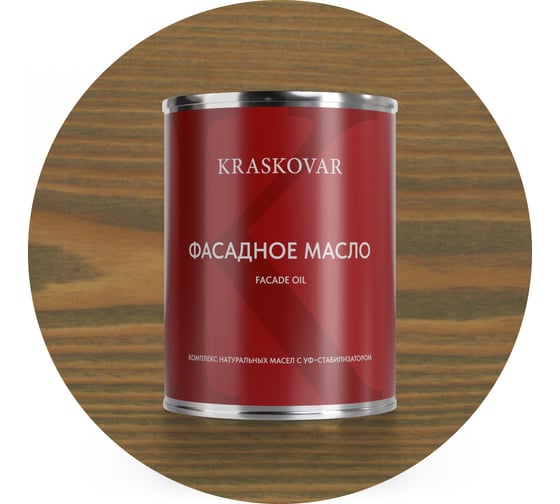 Масло фасадное Kraskovar Серый 0,75л 1612