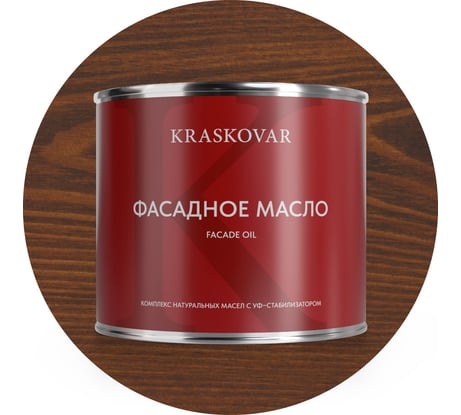 Масло фасадное Kraskovar Сандал 2,2л 2225