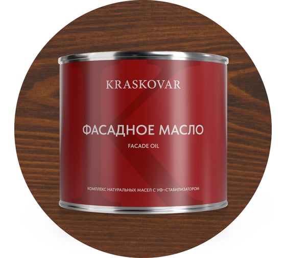 Масло фасадное Kraskovar Сандал 2,2л 2225