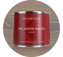 Масло фасадное Kraskovar Серое небо 2,2л 1442