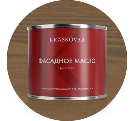 Масло фасадное Kraskovar Тоскана 2,2л 1564