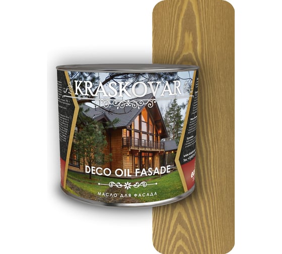 Масло для фасада Kraskovar Deco Oil Fasade Тоскана 2,2 л 1564