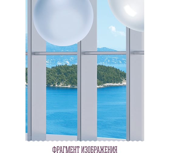 Обои 3D Тоннель с белыми шарами Топ Фотообои флизелин, 300х270 см 02-9043-F-3