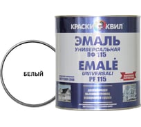 Эмаль Краски квил ПФ-115 Универсальная, белая, банка 1,9 кг 4660000614377
