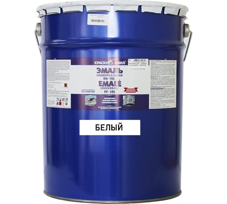 Эмаль Краски квил ПФ-115 Универсальная, белая, бар. 6 кг 4690417000555