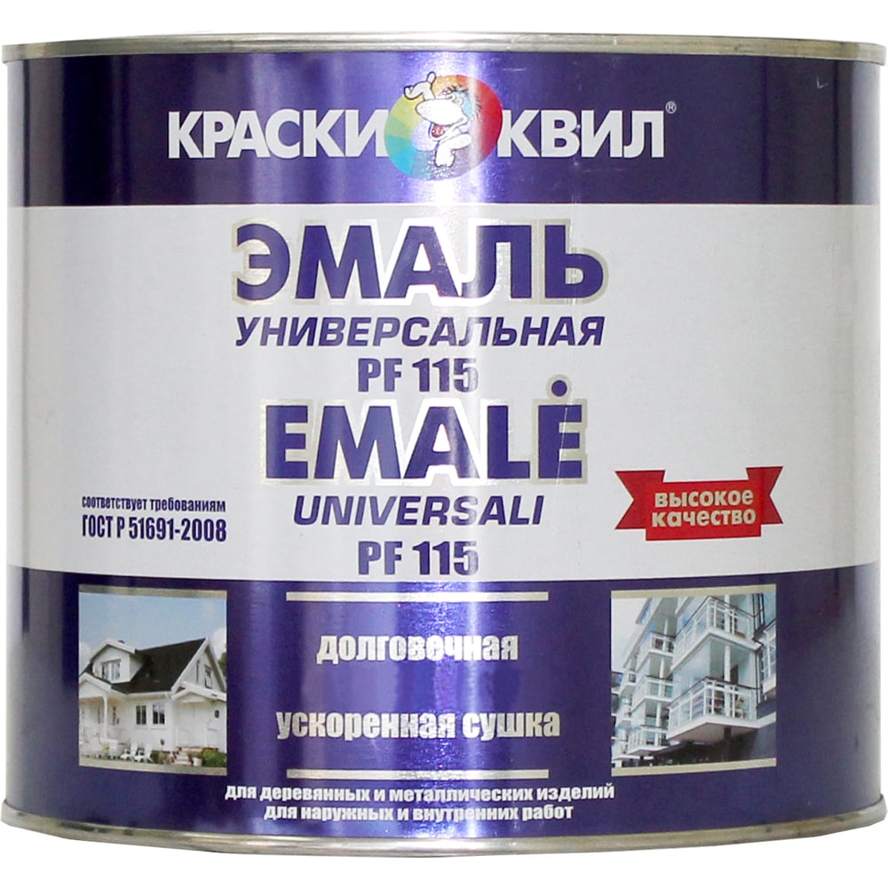 Эмаль Краски квил ПФ-115 Универсальная, белая, мат. банка 2,8 кг ...