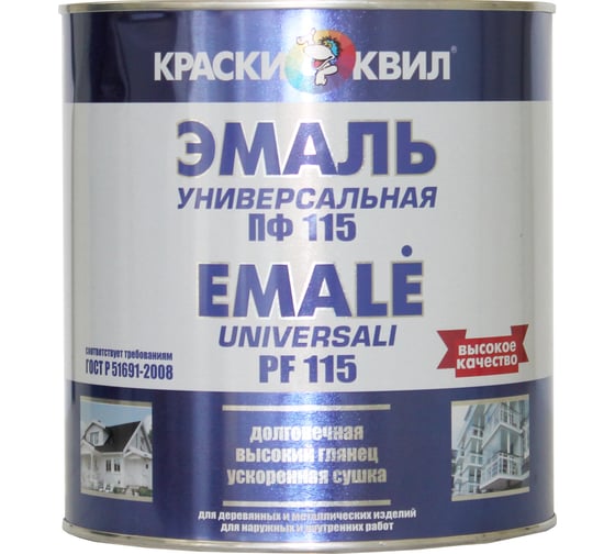 Эмаль Краски квил ПФ-115 Универсальная, ярко-зеленая, банка 1,9 кг 4660000616807