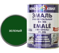 Эмаль Краски квил ПФ-115 Универсальная, зеленая, банка 0,9 кг 4607023393896