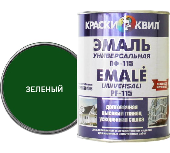 Эмаль Краски квил ПФ-115 Универсальная, зеленая, банка 0,9 кг 4607023393896 1