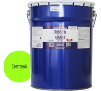 Эмаль Краски квил ПФ-115 Универсальная, салатовая, бар. 20 кг 4660000617132