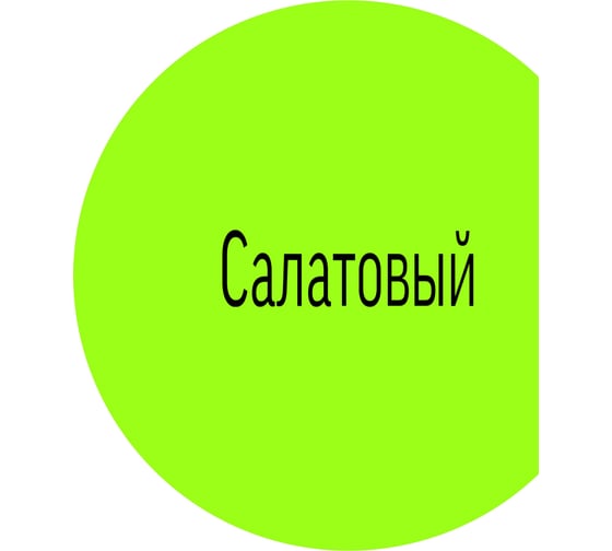 Эмаль Краски квил ПФ-115 Универсальная, салатовая, бар. 20 кг 4660000617132