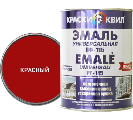 Эмаль Краски квил ПФ-115 Универсальная, красная, банка 0,9 кг 4607023393988