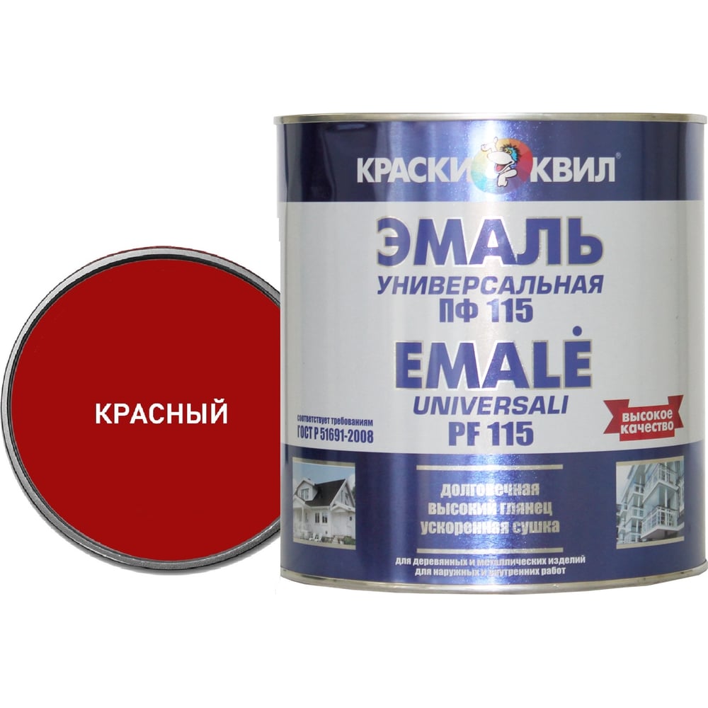 Эмаль Краски квил ПФ-115 Универсальная, красная, банка 1,9 кг ...