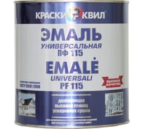 Эмаль Краски квил ПФ-115 Универсальная, светло-зеленая, банка 1,9 кг 4660000618450