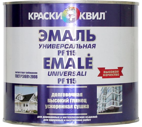 Эмаль Краски квил ПФ-115 Универсальная, синяя, банка 2,8 кг 4607023394053 1