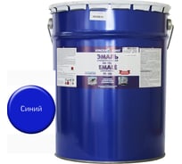 Эмаль Краски квил ПФ-115 Универсальная, синяя, бар. 20 кг 4607023391892