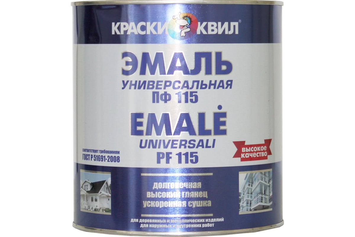 Эмаль Краски квил ПФ-115 Универсальная, черная, банка 1,9 кг 4660000616142  - выгодная цена, отзывы, характеристики, фото - купить в Москве и РФ